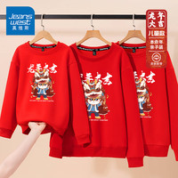 真维斯（JEANSWEST）龙年本命年亲子红色卫衣男女2024全家新年上衣儿童拜年服套装 童款 红色 童龙年舞狮白 110【童款】