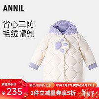 Annil 安奈儿 童装女童中长款羽绒服2023冬可爱轻薄短款宝宝甜美小童 云米杏 110cm