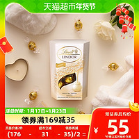 88VIP：Lindt 瑞士莲 意大利进口软心白巧克力200g