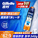 Gillette 吉列 剃须刀手动刮胡刀胡须清新海洋型剃须泡沫啫喱膏170g非电动非吉利男士生日礼物送男友