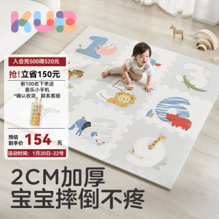 可优比（KUB）婴儿爬行垫子拼接地垫加厚xpe儿童泡沫爬爬垫游戏客厅家用可折叠 森林派对（6片） 58*58*2cm
