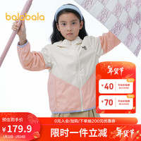 巴拉巴拉童装儿童长袖外套2024春装男女童上衣中大童休闲韩版208124105209 红色调00366 165cm