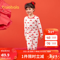 巴拉巴拉儿童保暖内衣套装龙年男童秋衣秋裤本命年红色棉睡衣 白红色调00316-208124169005 175cm