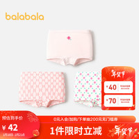 巴拉巴拉女童内裤棉平角春季儿童四角短裤亲肤萌不夹PP三条装 红色调00366-208924170005 110cm