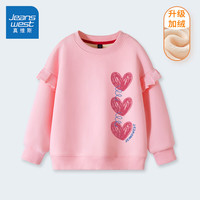 真维斯女童卫衣新年衣服秋冬加绒款大童儿童加厚保暖冬装过年上衣 【加绒款】J线条爱心/粉 160cm