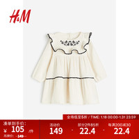 H&M童装女婴圆领柔软刺绣图案连衣裙1190348 奶油色/花朵 80/48