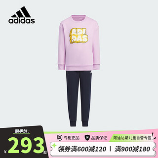 阿迪达斯（adidas）童装款儿童小童长袖加绒保暖运动套装 IY5037粉 140cm