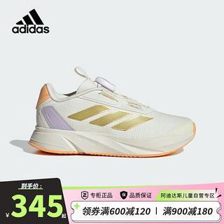 阿迪达斯（adidas）儿童鞋龙年新年款DURAMO男女小大童运动鞋BOA缓震跑步鞋子IE0916 IE0916米色 38码/5uk/适合脚长23.5cm