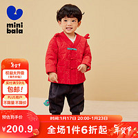 迷你巴拉巴拉 minibala迷你巴拉巴拉男女童国风长袖套装230124104201 中国红60611 120