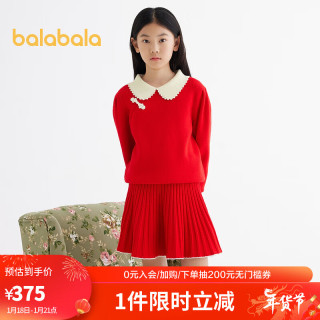 巴拉巴拉童装女童套装洋气24春秋装中大童长袖甜美潮 中国红60611 130