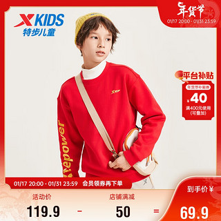 特步（XTEP）儿童童装男女童保暖舒适套头卫衣 宝钻红(加绒) 100cm