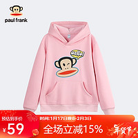 大嘴猴（PAUL FRANK）童装儿童加绒连帽红色卫衣男女孩中大童洋气上衣 浅粉 160cm 