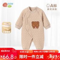 贝贝怡宝宝连体衣秋冬保暖爬服夹棉和尚服纯棉贴身睡衣童装 咖色 59cm(身高52-59CM)