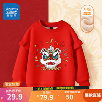 真维斯女童加绒卫衣秋冬款女大童冬季荷叶边上衣儿童加厚保暖冬装套头衫 【新年加绒款】红/J狮头 140cm