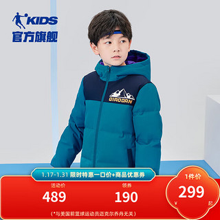 乔丹QIAODAN儿童羽绒服童装男童连帽雪地防寒保暖外套 深黛兰 120CM