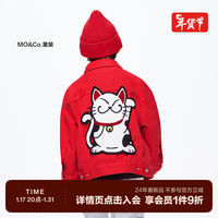 little MO&Co.little moco童装24春装男女童红色纯棉牛仔长袖夹克外套 大红色 110/52
