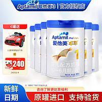 爱他美（Aptamil）卓萃1段900g白金版婴儿配方牛奶粉（0-6个月）小罐380g 爱他美卓萃1段【下单发卓傲*6