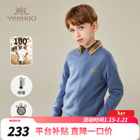                                                                                英氏（YEEHOO）男女童羊毛衫儿童毛衣秋冬季纯色百搭保暖套头中大童装洋气冬装新 星星字母蓝 165