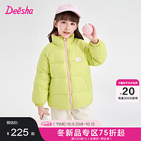 笛莎（DEESHA）笛莎童装女童羽绒服冬季时尚撞色保暖厚棉服 茶绿 140