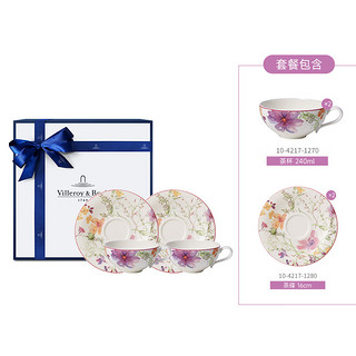 德国唯宝（Villeroy&Boch）紫色系列  陶瓷欧式茶壶下午茶  创意咖啡杯碟礼盒套装 2杯2碟 （茶杯240ml）