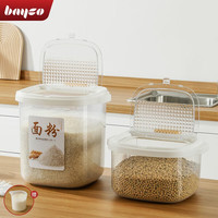bayco 拜格 米桶 可装20斤大米 家用防虫米箱米缸 加厚面粉桶BX6424 防尘米桶20斤装