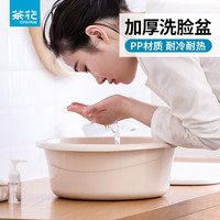 茶花（CHAHUA） 塑料脸盆婴儿脸盆儿童洗菜洗衣盆加厚清洁家用盆子 特大号42cm【粉色】