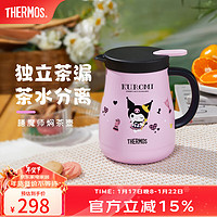 膳魔师保温壶0.8L小容量316L不锈钢办公家用带茶漏焖茶壶TEHB-800 西洋棋女皇 800ml