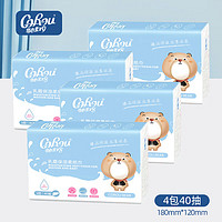 可心柔（COROU）婴儿保湿柔润抽纸宝宝纸面巾 4包40抽
