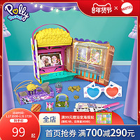 MATTEL 美泰 pollypocket迷你波莉惊喜爆米花过家家玩具