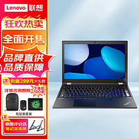 ThinkPadP15 15.6英寸移动工作站笔记本电脑  i9-11950H 32G 2TB A3000 6G独显 4K专业版  Win11 