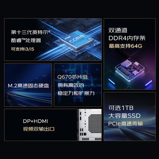 戴尔DELL台式机 Optiplex 7010 MT 商用办公电脑主机(i5-13500/32G/512G+1T/2G独显/Wi-Fi)+23.8英寸 13代|7010MT+23.8英寸