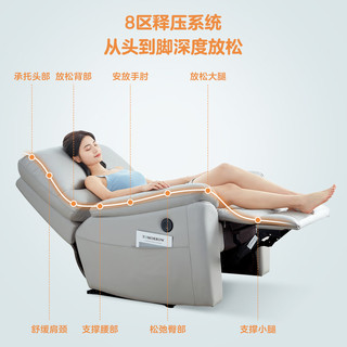  QuanU/全友 3D释压靠背 单人沙发  灰色|科技布手动单椅B-2