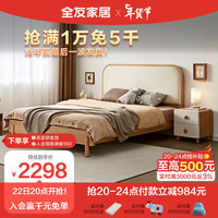 全友家居 床青少年生态科技皮床单人床国民家居实木框架1.5米床121376 青少年床+床头柜*1++218Ⅰ床