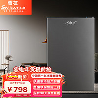 雪花立式冰柜小冰柜家用小型冷冻迷你速冻商用抽屉式冷柜储母乳柜节能省电冰箱 【一级能效强劲制冷】89L