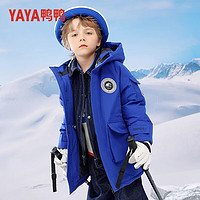 鸭鸭（YAYA）儿童羽绒服男女童加厚休闲短款工装冬季中大童装外套SE 克莱因蓝色 120cm