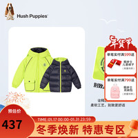 暇步士(Hush Puppies)童装男童女童羽绒服2023冬装儿童羽绒服保暖防风透湿 嫩芽绿 100cm