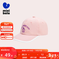 minibala迷你巴拉 巴拉男童女童棒球帽2024春宝宝纯棉透气舒适儿童帽子 粉红60025 110cm