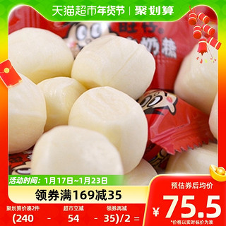 88VIP：Want Want 旺旺 糖果旺仔牛奶糖480gX4袋喜糖休闲食品零食美味解馋1.9kg