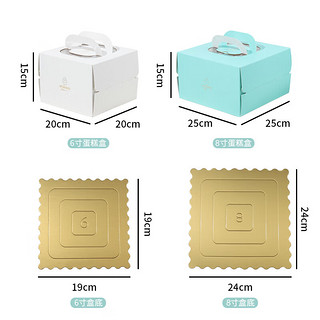 BAIJIE 拜杰 蛋糕盒子手提包装盒6寸8寸烘焙包装 白色蛋糕盒6寸（单个）