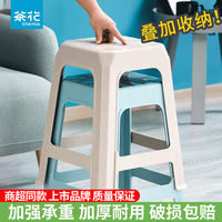 茶花(CHAHUA)塑料凳子加厚成人大号防滑高凳家用餐用板凳 奶咖色 4只