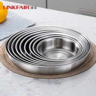 凌丰（LINKFAIR）304不锈钢餐盘子菜碟家用菜盘家用圆盘加厚碟子骨碟菜盆 菜碟-内径24cm