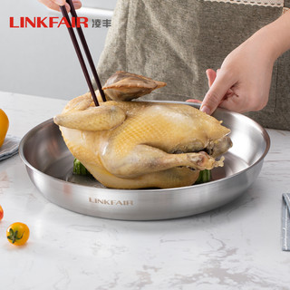 凌丰（LINKFAIR）304不锈钢餐盘子菜碟家用菜盘家用圆盘加厚碟子骨碟菜盆 菜碟-内径24cm