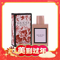 爆卖年货、88VIP：GUCCI 古驰 花悦女士浓香水 EDP 50ml