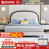 顾家家居（KUKA） 轻奢儿童床青少年单人床儿童家具卧室床 简约软包单床1.5*2M