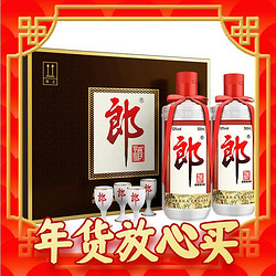 LANGJIU 郎酒 郎牌郎酒（礼盒装）500mL*2瓶53度酱香型高档白酒婚宴用酒