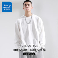 真维斯(JEANSWEST)T恤男2024春季柔软亲肤简约纯色男士T恤长袖T恤男白色L