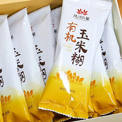 凤归巢 有机玉米糊即食冲饮40g*20袋装速食粥粗粮独立包装营养冲泡免煮