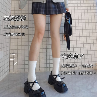 浪莎光腿打底裤女肉色高腰收腹提臀裸感秋冬薄绒外穿水光袜肤连 200g薄绒水光肤色连脚