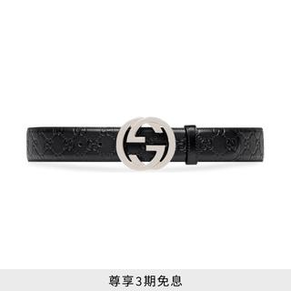 GUCCI古驰Signature皮革互扣式双G带扣男士腰带4厘米宽 黑色 100cm