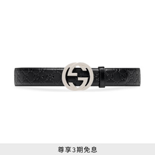 GUCCI古驰Signature皮革互扣式双G带扣男士腰带4厘米宽 黑色 100cm